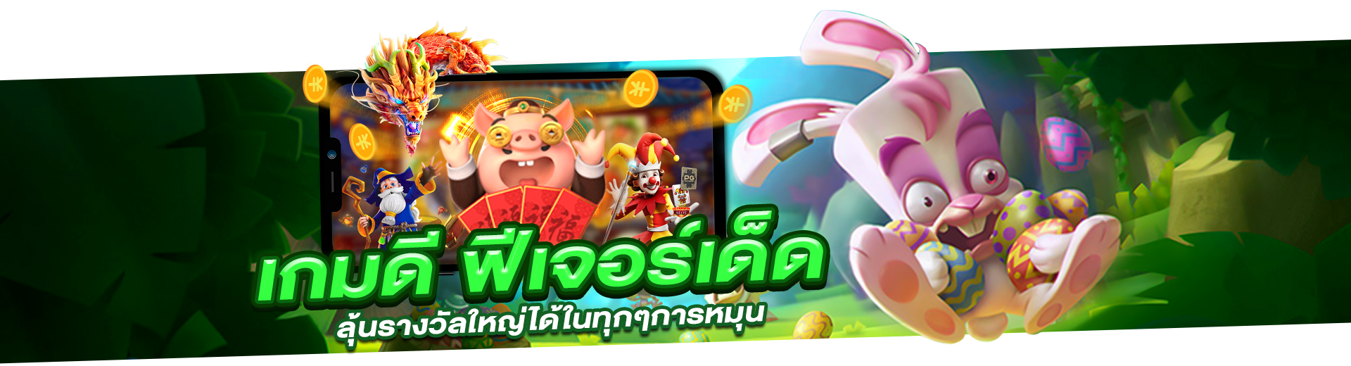 yak69 ล่าสุด